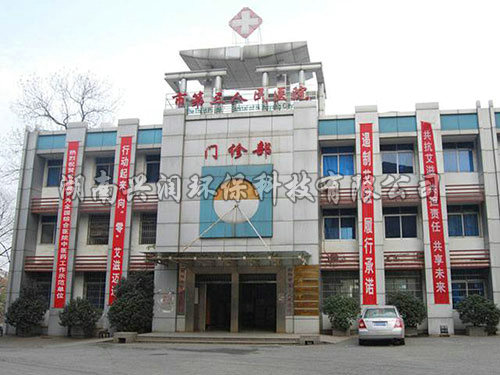 衡陽市第三人民醫(yī)院